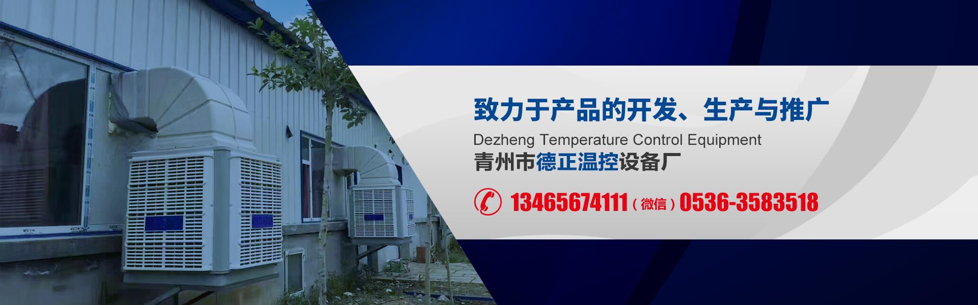 降溫1024香蕉视频